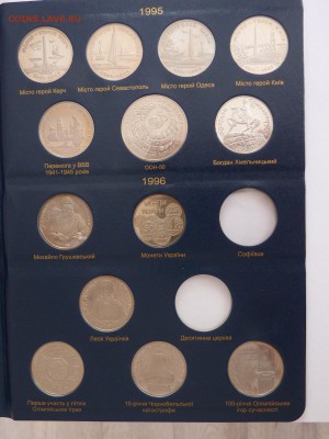 Оценка юбилейки Украины - P1200972.JPG