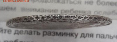 1 рубль 1738 г. до 22.00 мск  26.03.18 г. - 20180310_190904