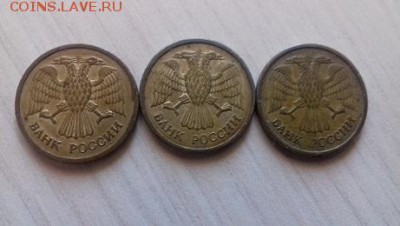 Рубль 1992ММД 3шт .5 Рублей 1992ММД До 25 03 2018 22-00 - 011