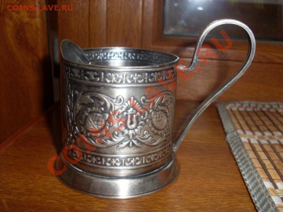Продам Подстаканник - SL372765.JPG