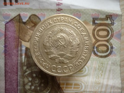 5 копеек 1928 года до 23.03.2018 года в 23.00 МСК - P1200050 1