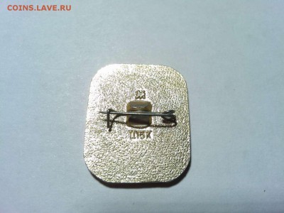 Чемпионат по хоккею 1973г., до 24.03.18г. - IMG_20180319_211043_thumb