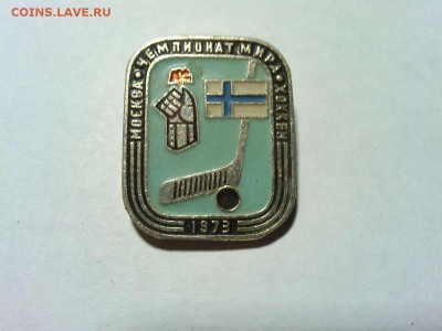 Чемпионат по хоккею 1973г., до 24.03.18г. - IMG_20180319_211036_thumb