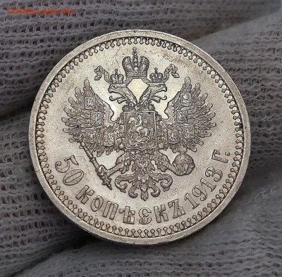 50 копеек 1913 ВС - 4wccTfCyJJU