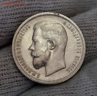50 копеек 1913 ВС - FpbGXyj7_zc