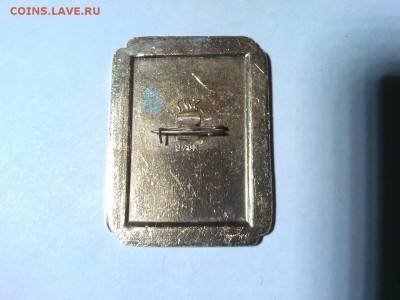 Соревнования Moscow News 75, до 24.03.18г. - IMG_20180319_210938_thumb