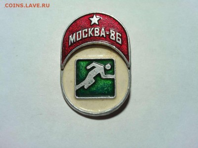 Значок "Москва-86", до 24.03.18г. - IMG_20180319_211016_thumb