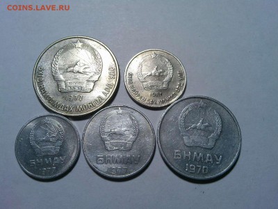 5 монет Монголии, до 24.03.2018г. - IMG_20180319_211621_thumb