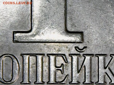 1 копейка 2007 м 5.11Б ? - Tue Mar 20 10-49-28