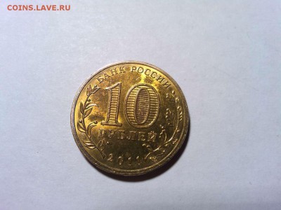 10 руб. ГВС "урск", непрочекан, до 24.03.18г. - IMG_20180319_211347_thumb