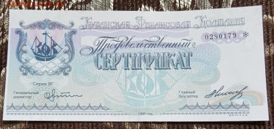 Сертификат на мешок сахара. До 23.03.2018 в 22.00 - 20180320_113355