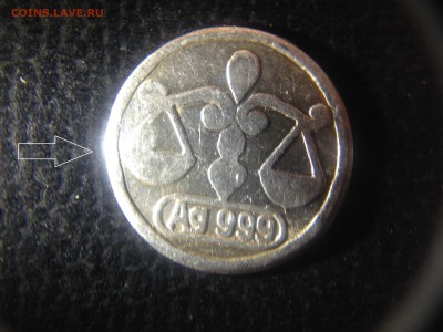 Классификация жетонов СТандарТЪ и др. водочных жетонов из Ag - IMG_7069.JPG