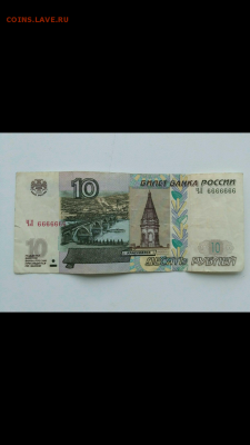 10р 6666666 на оценку - Screenshot_2018-03-02-17-56-31