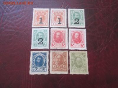 Деньги марки 1915 г, 9 шт до 23,03,18 г - IMG_9742.JPG