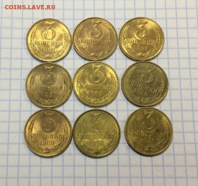 1, 2, 3, 5 копеек времен СССР. Оценка - IMG_1217.JPG