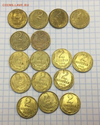 1, 2, 3, 5 копеек времен СССР. Оценка - IMG_1220.JPG