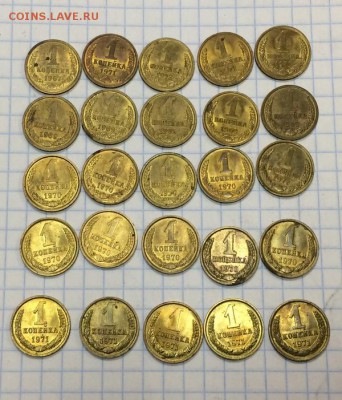 1, 2, 3, 5 копеек времен СССР. Оценка - IMG_1222.JPG