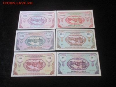 Немцовки Потребительский казначейский билет, 6 шт до 23,03 - IMG_9768.JPG
