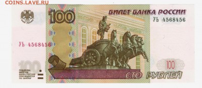 Радары,красивые и редкие номера! - 100р