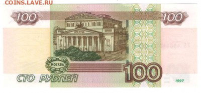 Радары,красивые и редкие номера! - 100р_