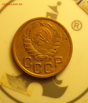 3 копейки 1937-А-Ф44(200уе)-до 22 3 18 22 30 - 2017-03-11-7505_cr