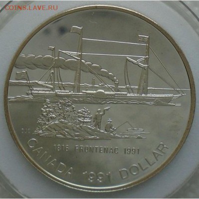 Канада 1 доллар 1991 Пароход "Фронтенак" до 23.03.18 22:30 - DSC02333.JPG
