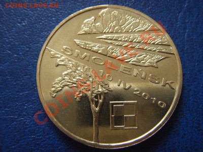 Авиакатастрофа до 13.04 в 21.00М - LPIC9523.JPG