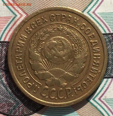2 копейки 1926 года 2 шт. - 2