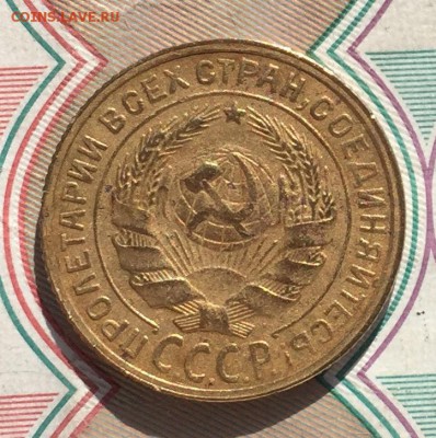 2 копейки 1926 года 2 шт. - 12
