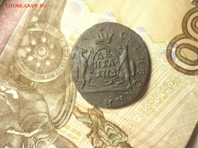 Деньга 1773 год до 23.03.2018 года в 23-00 МСК - P1200077