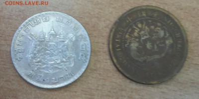 1 бат 1950 года и 10 вэнь 1901 года - 20180320_143109~2