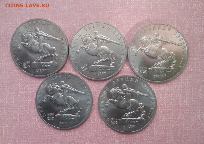 5 рублей Д.Сасунский 5шт    до25.03.18    22.00 - 20180320_144341