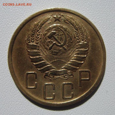 5 копеек 1945 г                 24,03,2018 22,00 по Москве - IMG_5875.JPG