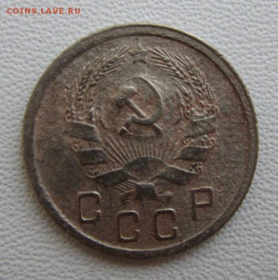 10 копеек 1935г                   24,03,2018 22,00 по Москве - IMG_5857.JPG