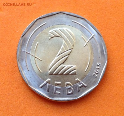 Болгария 2 лева 2015г, 10 левов 1930г, до 25.03.18г - FullSizeRender (17)