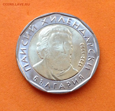 Болгария 2 лева 2015г, 10 левов 1930г, до 25.03.18г - FullSizeRender (16)