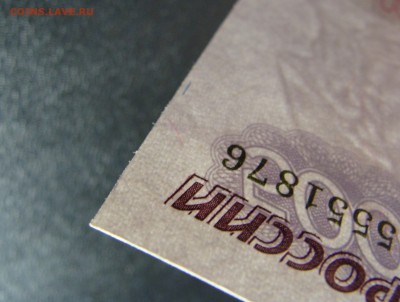 500 рублей 1997 г. модификация 2004 г. - пог (3).JPG