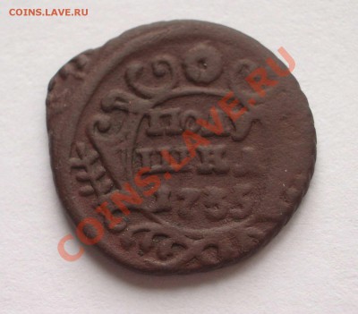 Браки монет царской России - 1735 1