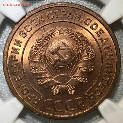 1 копейка 1924г UNC - 2018-03-18 21-52-43 (2).JPG