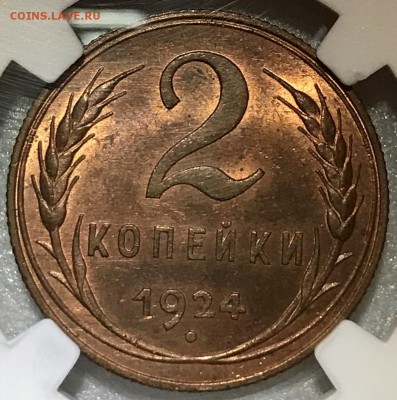 1 копейка 1924г UNC - 2018-03-18 21-51-49.JPG