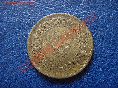 2 букши 1963  до 13.04 в 21.00 М - LPIC9539.JPG