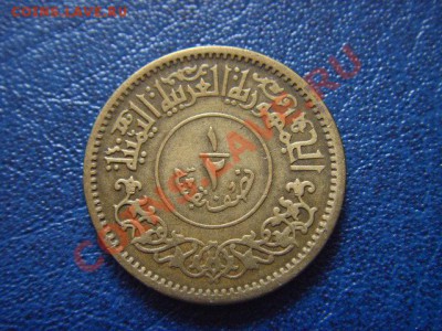 2 букши 1963  до 13.04 в 21.00 М - LPIC9538.JPG