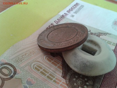 5 копеек 1912 года спб - в коллекцию - 2018-03-20 18.04.10