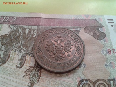 5 копеек 1912 года спб - в коллекцию - 2018-03-20 18.02.34