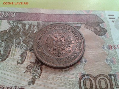 5 копеек 1912 года спб - в коллекцию - 2018-03-20 18.01.59