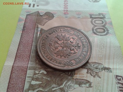 5 копеек 1912 года спб - в коллекцию - 2018-03-20 18.01.38