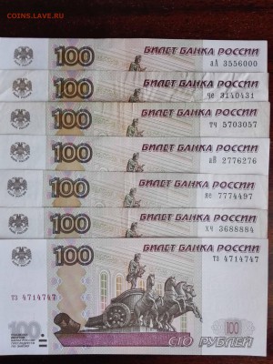 Радары,красивые и редкие номера! - IMG_20180320_154559