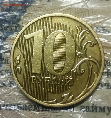 Вопросы по разновидностям от anna1974 - IMG_20180320_183049_075.JPG