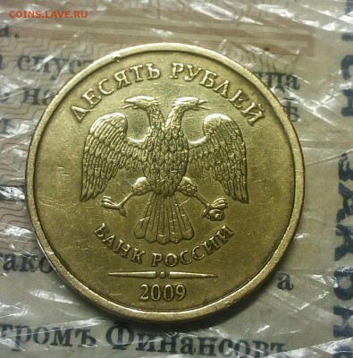 Вопросы по разновидностям от anna1974 - IMG_20180320_183101_962.JPG