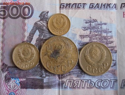 1,2,3,5 копеек 1938 года До 25.03.18г 23.00 МСК - 2